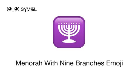 🕎 - Menorah Emoji 📖 Emoji Meaning Copy & 📋 Paste ( ‿ ) SYMBL