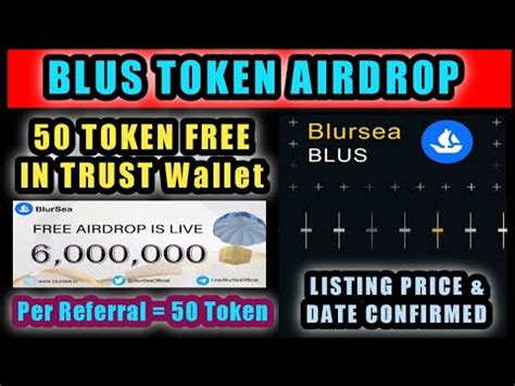 Blur Token Airdrop | Free 50 Blus Token in trust wallet | Blursea Airdrop | Blus Token Listing ...