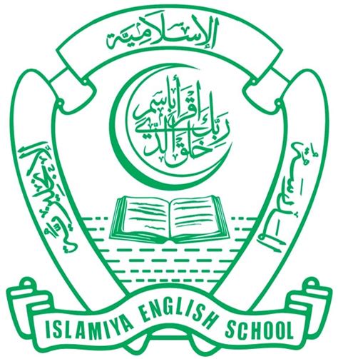 Islamiya English School