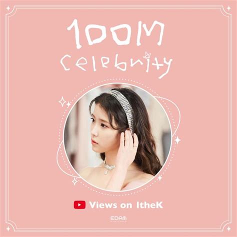 IU Smashes 100 Million YouTube Views With "Celebrity" MV