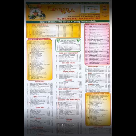 Hunan Wok - Chinese Restaurant - Pensacola, FL