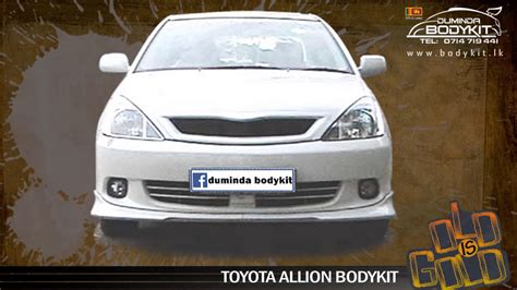 Toyota Allion Bodykit By Duminda Bodykit - YouTube