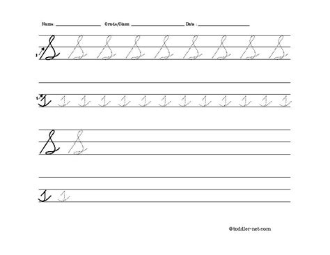 Free Printable Cursive Letter S Worksheet