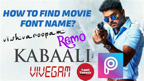 Tamil Movie Title Fonts