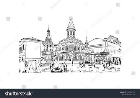 Kazan Cathedral Moscow Russia Watercolor Splash Stock Vector (Royalty ...