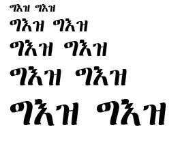 Amharic geez software free download - communicationsgera