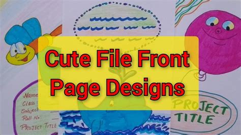 Project File Front Page Design | Assignment Cover Page Decoration |How to make Front Page of ...