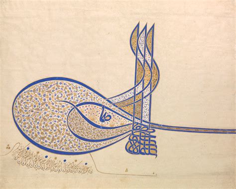 Branding through the Ages: The Tughra in Ottoman Art | The Metropolitan Museum of Art