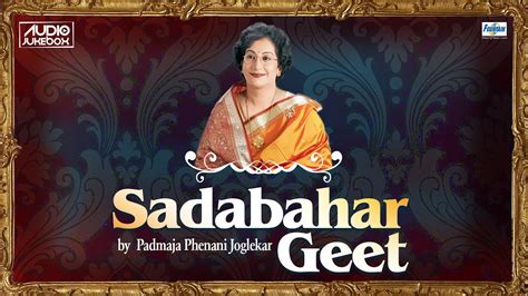 Sadabahar Geet Jukebox | Padmaja Phenany Joglekar Songs Non Stop | Old ...