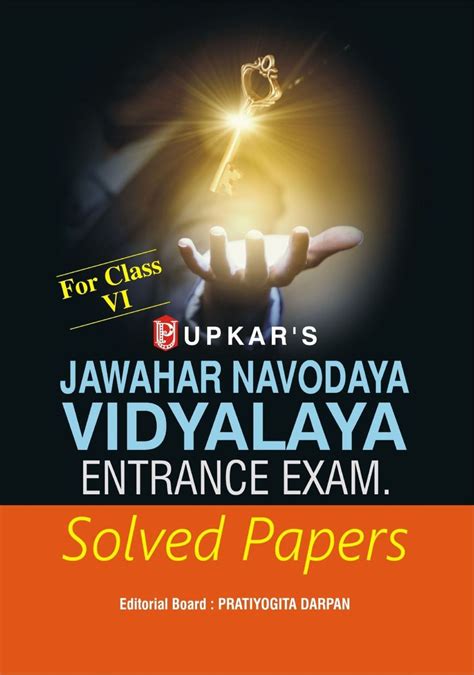 Jawahar Navodaya Vidyalaya Entrance Exam. Solved Papers (For Class-VI ...