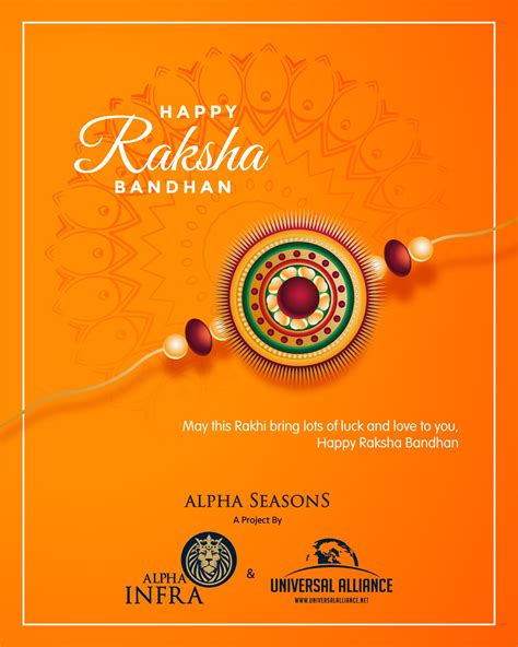 हैप्पी रक्षाबंधन Rakhi Festival Wishes Design by #MakeMeBrand