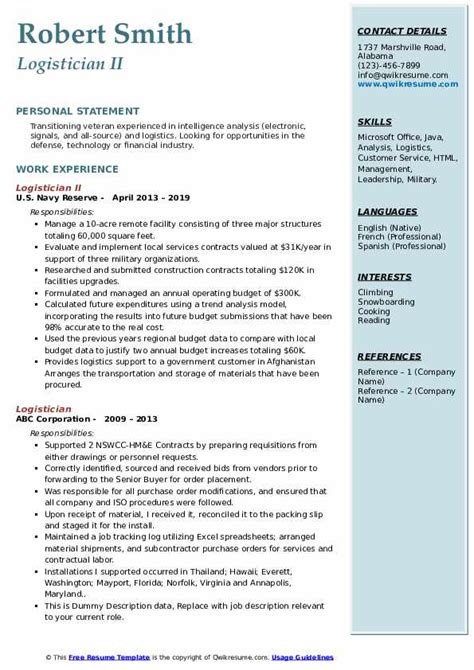 Logistician Resume Samples | QwikResume