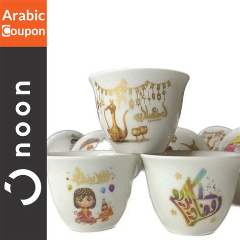 Arabic coffee cups Shop it now online in Egypt