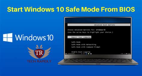 How to Start Windows 10 Safe Mode From BIOS [Solved]