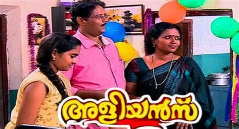 Malayalam Tv Serial Aliyans - Full Cast and Crew