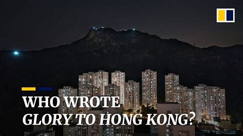 Who wrote ‘Glory to Hong Kong’? - Hong Kong News