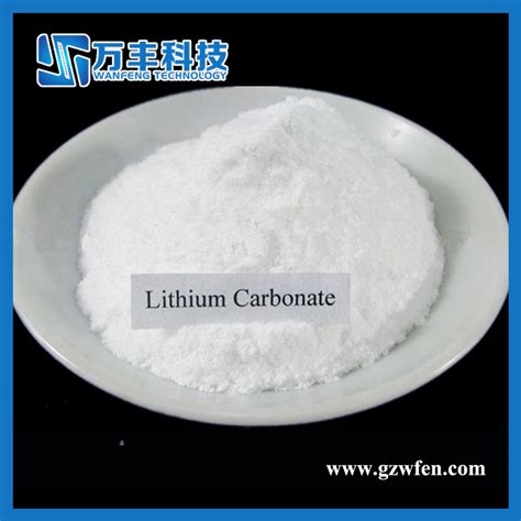 Lithium Carbonate,Lithium Carbonate