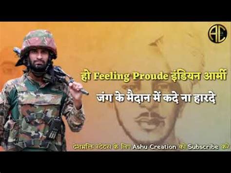 Army Hindi song - YouTube