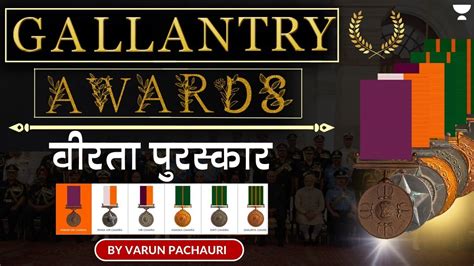 Indian Gallantry Awards | Veerta Puraskar | General Awareness 2023 | By Varun Sir #upsc #ias ...