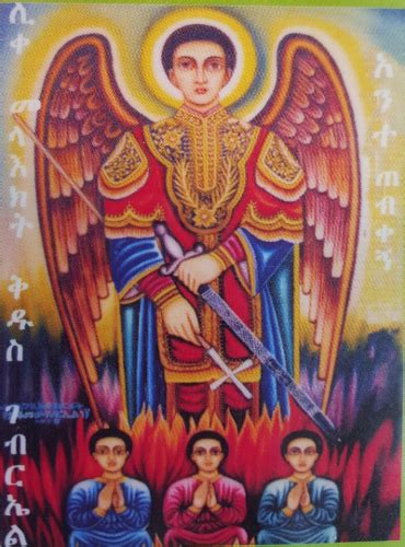 Annual feast of St. Gabriel the Archangel — Ethiopian Orthodox Tewahedo ...