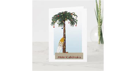 Mele Kalikimaka Card | Zazzle