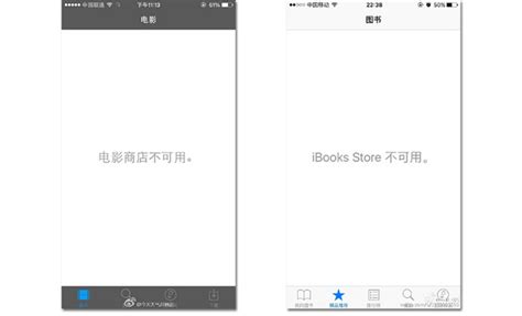 iTunes Movies and iBooks Store go offline in China without explanation