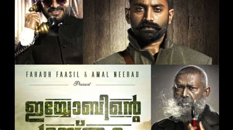 Iyobinte Pusthakam | Fahadh Faasil | Iyobinte Pusthakam Trailer | Amal Neerad | Iyobinte ...