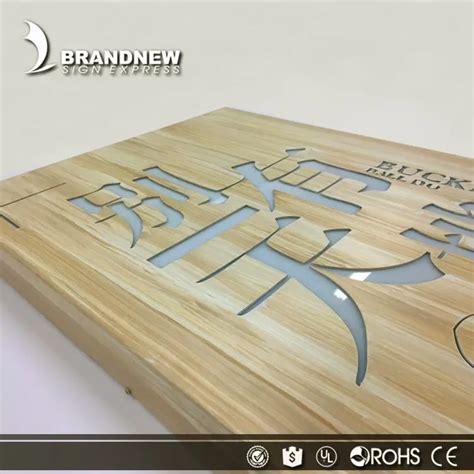 6000k Illuminated Advertising Outdoor Sign Box Imitated Wood Lacquer ...