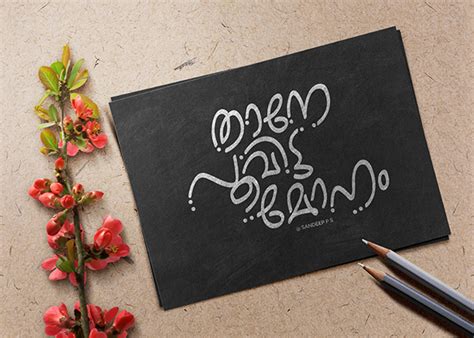 Calligraphy _ Malayalam #02 on Behance