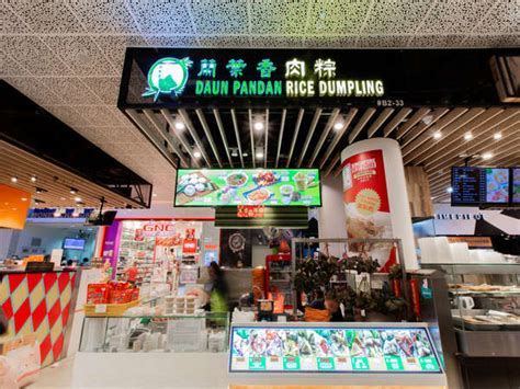 Daun Pandan Rice Dumpling - AMK Hub - SingMalls