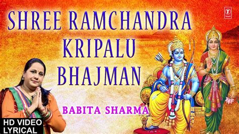 Shri Ramchandra Kripalu Lyrics Pdf - myowncrack