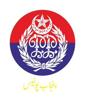 Punjab Police Logo PNG Vector (CDR) Free Download