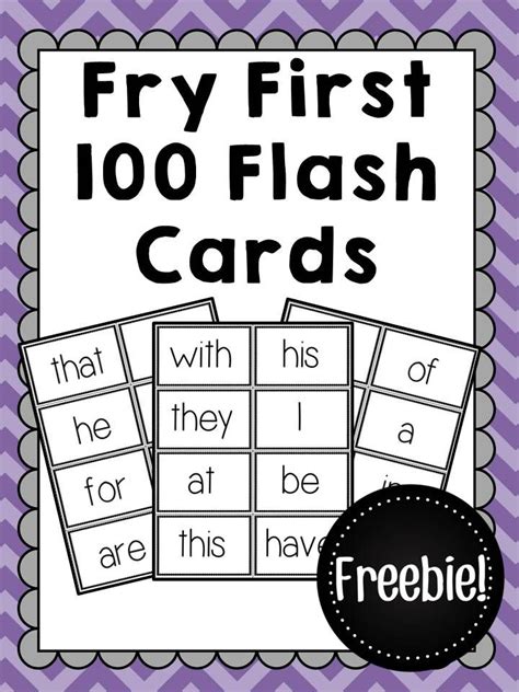 Free Printable Sight Word Flashcards With Pictures