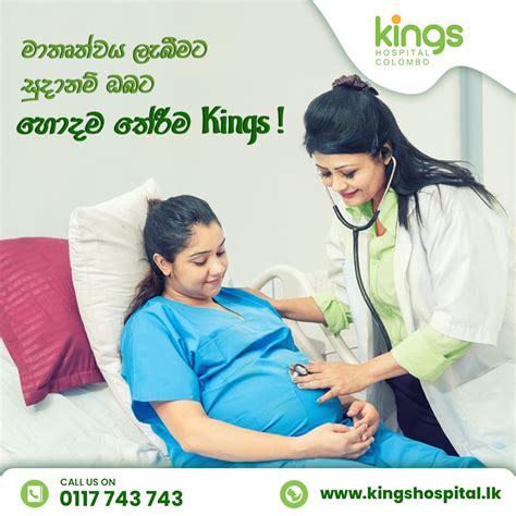 Kings Hospital Colombo