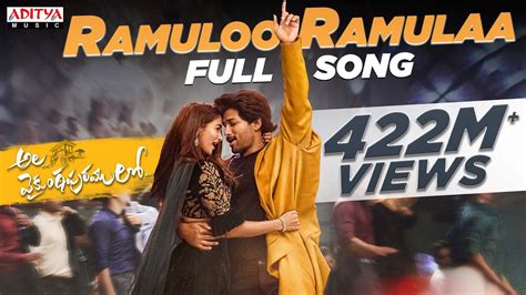 Ramuloo Ramulaa Full Song (Telugu) | AlaVaikunthapurramuloo | Allu Arjun | Trivikram | Thaman S ...