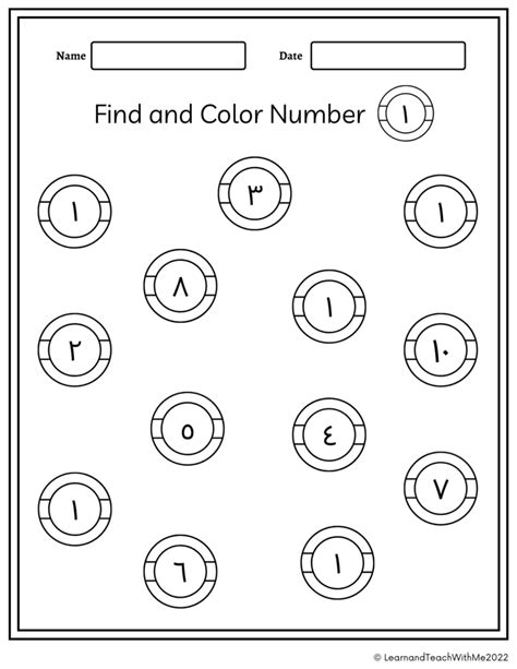 Arabic Numbers 1-10 Trace, Write and Color Worksheets | Made By Teachers