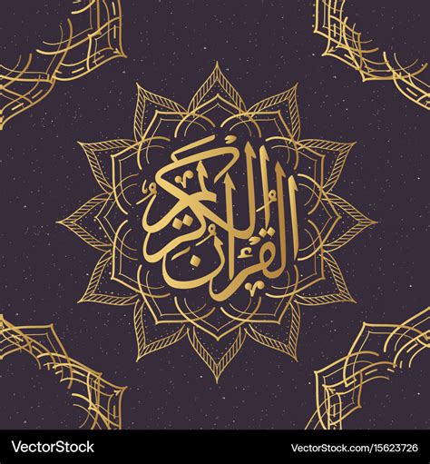 Quran calligraphy arabic islam alquran kareem Vector Image