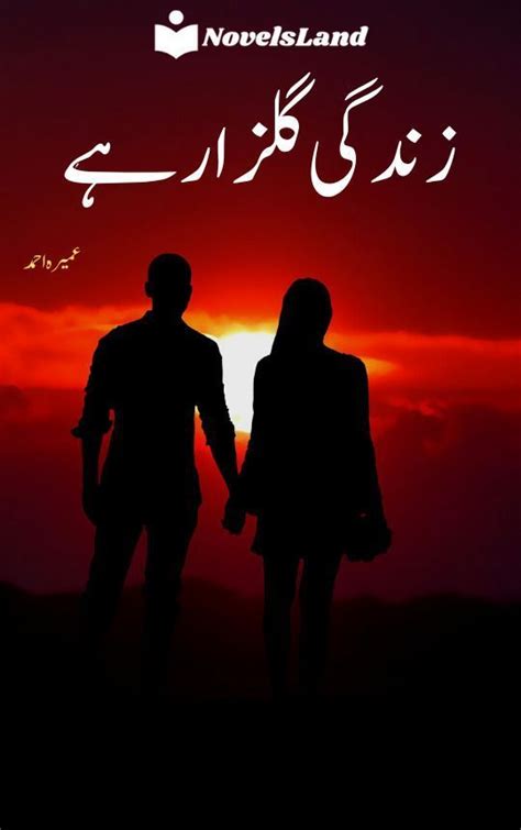 Zindagi Gulzar Hai Novel By Umera Ahmed | Novels, Urdu novels, Novel characters