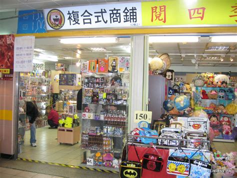 Anime Shopping in Taipei Underground Mall | Listless Ink