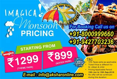 Imagica Theme Park Ticket Price