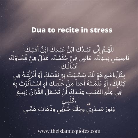 10 Powerful Islamic Duas To Recite When Facing Difficulties