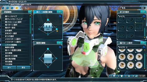 Phantasy Star Online 2 Media Briefing Recap and Character Creation Demo! | PSUBlog