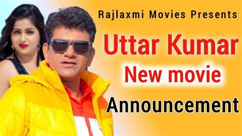 Uttar kumar new movie | Announcement | Kavita joshi | New Haryanvi Film ...