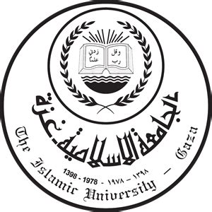 The Islamic University of Gaza Logo Download png