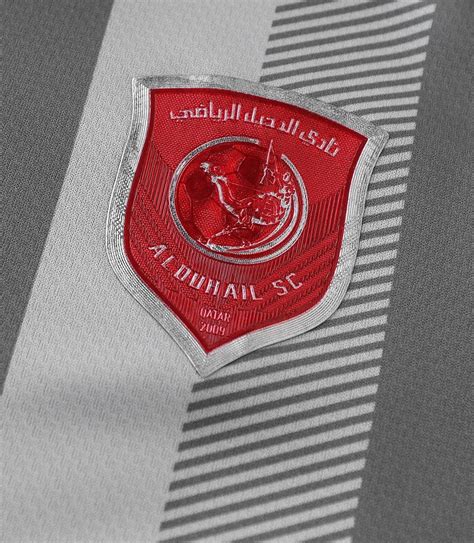 Al Duhail 2021-22 Away Kit