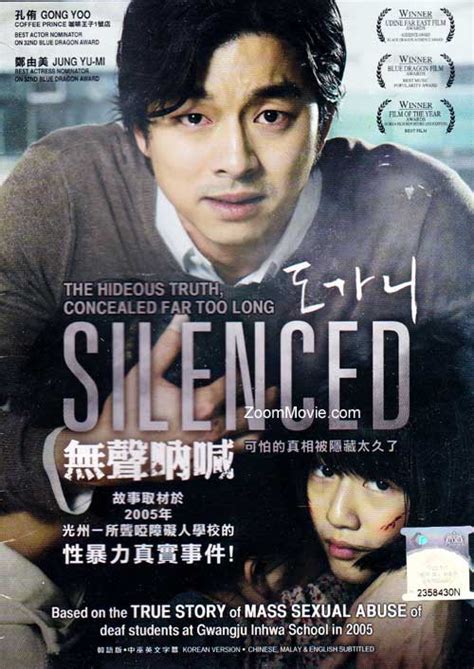 Silenced (DVD) (2011) Korean Movie (English Sub)