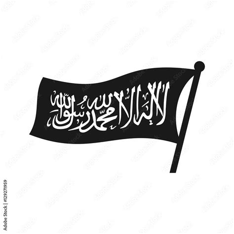 shahada flag logo vector Stock Vector | Adobe Stock