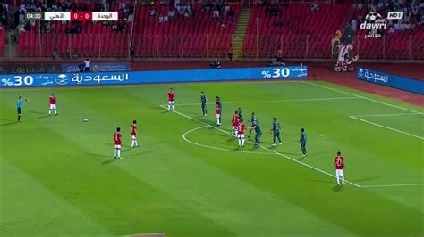 بث مباشر مباريات اليوم كورة لايف يلاشوت كورة اون لاين live match - YouTube