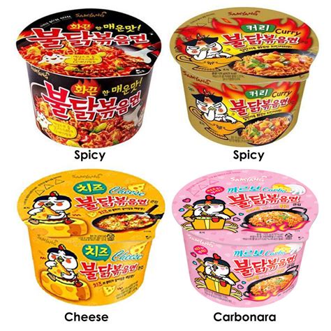 SAMYANG Korean Buldak Instant Noodle Cup Hot Spicy Chicken Ramen 4 Flavor Combo | eBay