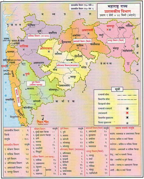 World Political Map In Marathi - United States Map